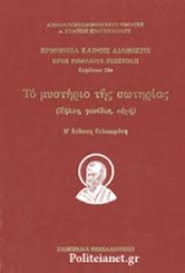αρχείο λήψης (2)36